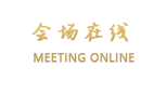 济南绿地美利亚酒店